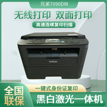 兄弟DCP-7080D/7090DW/7180DN/B7558W黑白激光打印复印扫描打印机