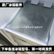 适用海尔对开门冰箱配件BCD-601WGHSSE5N1U1冷冻冷藏玻璃隔板层