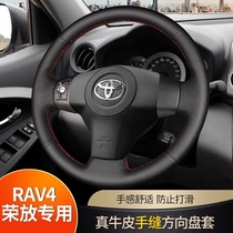 丰田RAV4荣放方向盘套rv4真皮手缝2022款威兰达汽车专用改装把套