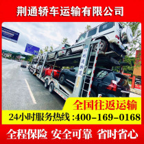 私家车汽车托运全国物流往返轿车二手车车辆托运服务三亚昆明北京
