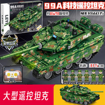 2023大型主战99式坦克66035积木益智力拼装玩具兼容乐高塑料积木