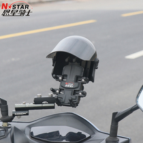 踏板摩托车改装减震导航支架九号雅迪小牛电动防水无线充手机支架