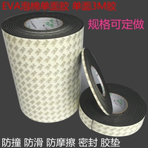 3M泡棉胶带防撞防水密封隔音减震EVA泡沫海绵单面胶条0.5--3mm厚