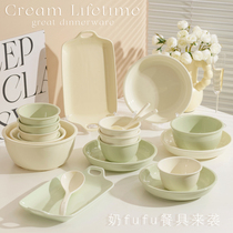 新款法式奶油风碗碟套装家用碗筷盘子碗具组合高级感碗盘餐具套装