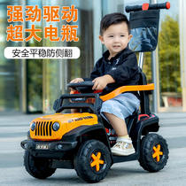 儿童电动车四轮遥控汽车可坐人男女孩1-3岁宝宝充电玩具手推童车