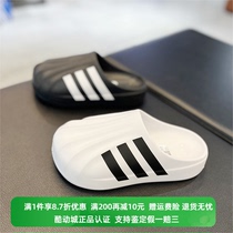 Adidas/阿迪达斯三叶草贝壳厨师鞋男女情侣轻便运动拖鞋 IF6184