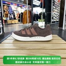 正品Adidas/阿迪达斯三叶草男女同款低帮轻便运动休闲板鞋IE0532