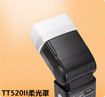 特价包邮神牛TT520II二代闪光灯专用柔光盒柔光罩闪光罩肥皂盒
