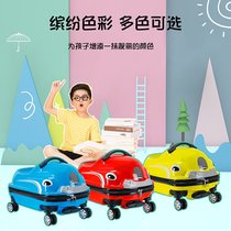 吉庆世家卡通汽车儿童拉杆箱可坐骑男女生扭扭车行李箱18寸旅行箱
