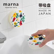 MARNA日本进口海绵擦厨房洗碗神器清洁抹布去污海棉块魔力擦吸盘