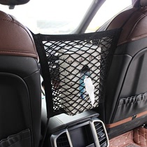 车内 汽车前排座椅储物挡网兜 通用双层储物网储物袋收纳袋R-2091