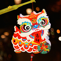 新年春节手工灯笼diy制作材料包 幼儿园儿童手提发光龙年元宵花灯