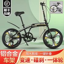SSPU20寸免安装可折叠变速式铝合金男女成人通用轻便携脚踏自行车