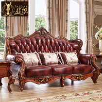 欧式沙发123套装组合别墅家具全套全屋奢华实木红木美式客厅真皮