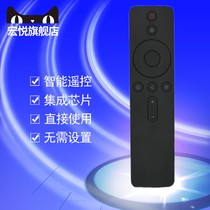 原装小米全面屏电视机Pro蓝牙语音遥控器E43S E55S E65S 红米R70A