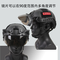 op护目镜 FAST战术头盔 MICH 米奇用可调节防暴爆CS可佩戴近视镜