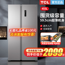 TCL家用超薄款455升冰箱对双开门深度60cm纤扁薄风冷无霜一级能效