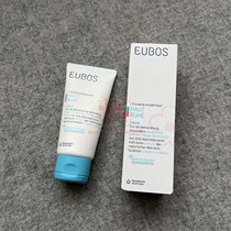现货 德国原装Eubos干燥敏感肌肤儿童滋润润肤霜防皴 50ml