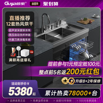 【新品上市】顾家集成水槽洗碗机12套大容量热风烘干超声波果蔬洗