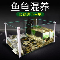 养龟专用缸乌龟的房子 小型玻璃金鱼缸鱼龟混养缸客厅 乌龟缸造景