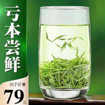 【品牌】绿茶2024新茶 茶叶碧螺春苏州明前特级散装浓香嫩芽半斤