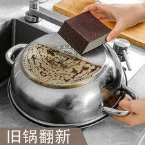 日本金刚砂海绵擦魔力擦厨房用品洗锅底黑垢除铁锈神器清洁去污刷