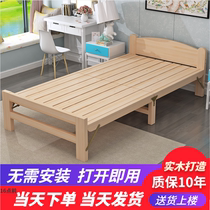 折叠床单人床实木床成人床简易儿童床一米二单人床午睡床1米小床