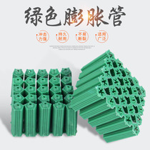 绿色塑料膨胀管6mm自攻螺丝钉胶塞墙塞涨塞6厘胶粒塑料膨胀胶栓M6