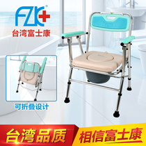 富士康铝合金折叠坐便椅洗澡椅孕妇老人病人大便盆移动马桶沐浴椅