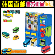 韩国tayo儿童新年礼物自动售卖贩太友小巴士公交车售货机汽车玩具