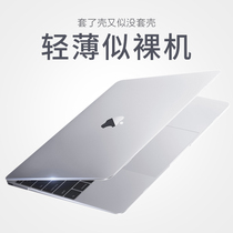苹果电脑Macbook保护套macbookpro16寸笔记本保护壳air13外壳Pro14英寸透明2023新款Mac12轻薄15可贴膜13.6壳