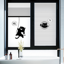 窗户贴纸防走光卫生间玻璃窗防窥透光不透明艺术玻璃门贴膜高级感