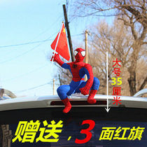 汽车玩偶摆件车顶公仔前部尾部装饰品蜘蛛侠超人蝙蝠侠