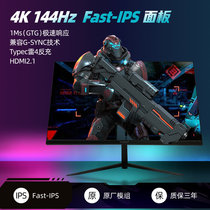 夏森32寸4K144Hz显示器HDMI2.1 XSX-PS5顶配Type-c口适配Mac12bit