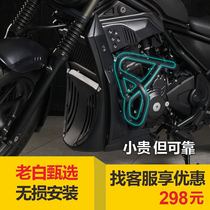 适用于本田CM300发动机保险杠改装摩托车机车护杠防摔保护杠配件