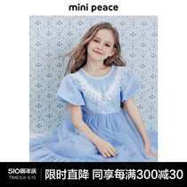 【公主系列】minipeace太平鸟童装女童连衣裙夏装儿童美人鱼裙子