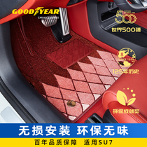 固特异汽车脚垫适用于小米su7配件内饰改装360航空软包全包围脚垫