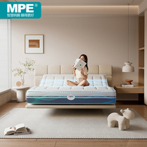 【100天免费试睡】MPE哄睡按摩智能床垫零重力睡眠检测升降电动床