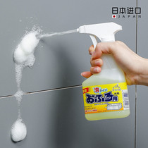 日本进口浴室清洁玻璃水垢剂卫生间厕所瓷砖强力清洗除垢去污