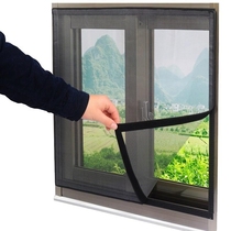 自防蚊通用型窗户网定做铝合金门窗家用纱窗软纱门装沙门自带窗沙