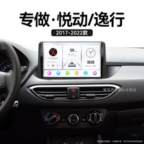 适用17-22新款北京现代悦动逸行多媒体carplay中控显示大屏导航仪