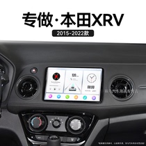 适用15-22新款本田XRV原厂加装安卓影音多媒体中控显示大屏导航仪