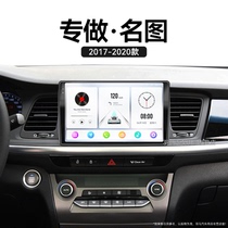 适用17-20老款北京现代名图升级360全景倒车影像中控显示大屏导航