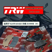 德国TRW进口刹车片适配于川崎推荐Z1000R天合摩托车碟刹皮耐高温