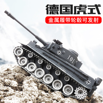 虎式坦克德国模型金属履带式合金遥控坦克可开炮发射弹儿童玩具车