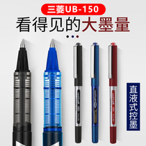 日本uniball三菱UB-150中性笔直液式走珠笔0.5mm水性签字笔0.38黑色水笔ub150学生用刷题黑日系文具办公用品