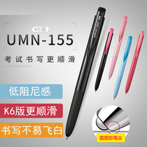 日本UNI三菱Signo RT1 UMN-155中性笔按动水笔0.38/0.5mm签字笔办公学生用可换笔芯黑笔彩色手账专用日系文具