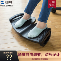 日本SANWA搁脚凳人体工学踏脚板保护健康办公室脚凳踩脚凳钢琴凳