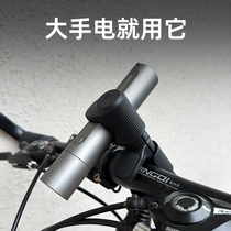 万能自行车灯支架夹大号山地电动摩托车适用于小米手电筒骑行固定