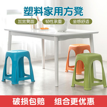 茶花凳子塑料家用收纳凳客厅桶凳大号加厚坐凳收纳板凳椅子茶花牌